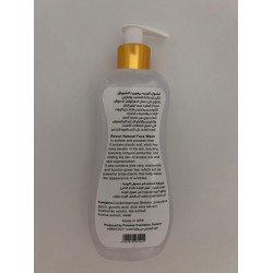 Revon lotion for a bright face free of dead skin and acne marks