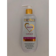 Revon lotion for a bright face free of dead skin and acne marks