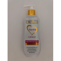 Revon lotion for a bright face free of dead skin and acne marks