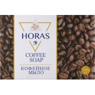 Horas coffee skin soap