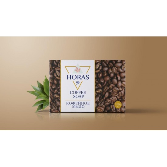 Horas coffee skin soap