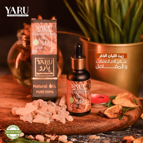 Frankincense oil for body and hair treatment from Yaru Herbals
