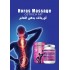 Horas Ostrich oil treat joint and bone pain