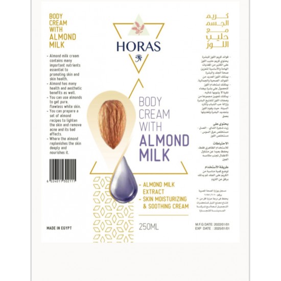 Horas almond milk for skin