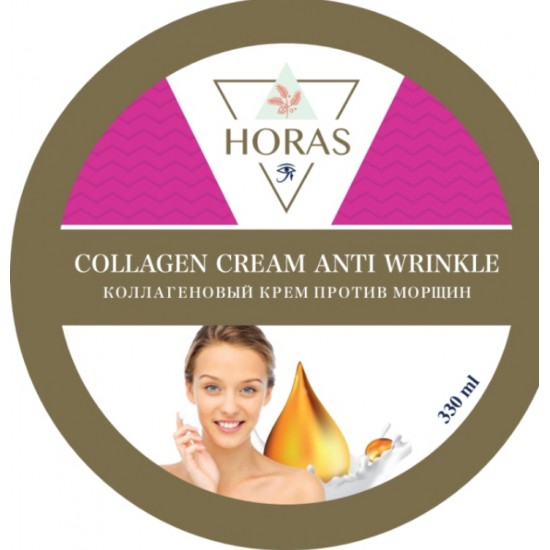 Horas collagen wrinkle cream