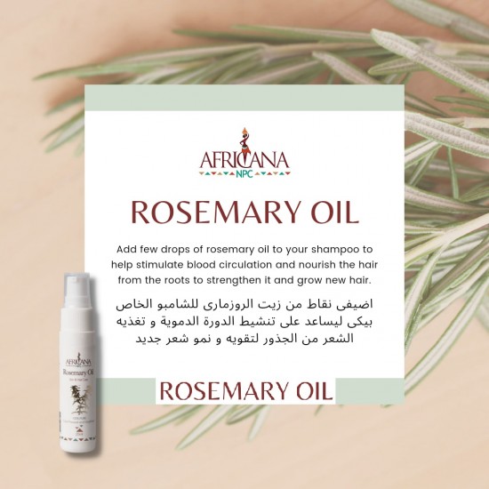 Rosemary Oil NPC 25 ML