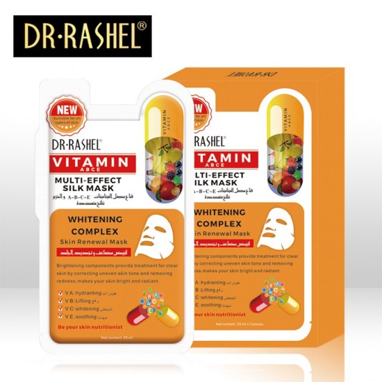 ماسك دكتور راشيل متعدد الفيتامينات لتبييض مضاعف وتجديد الجلد