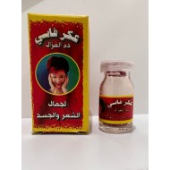 Aker Fassi Deer Powder to supply cheeks, lips and feet