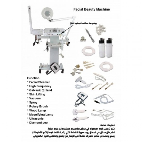 Facial Beauty multi-functions 13 in 1 facial cleansing device