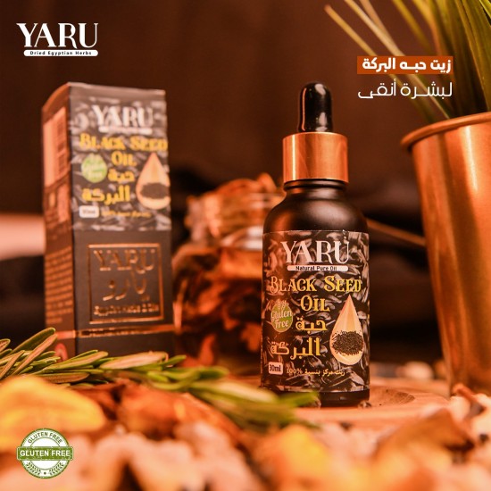 Nigella sativa oil from yaru