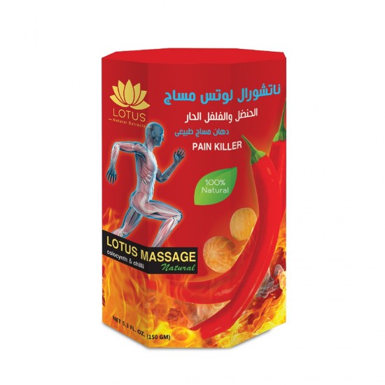 Lotus hot pepper spray 150 gm