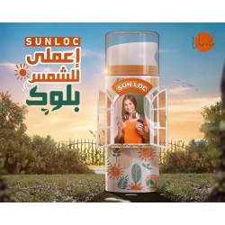 كريم واقي الشمس من فيرونا +SPF 50 صن بلوك