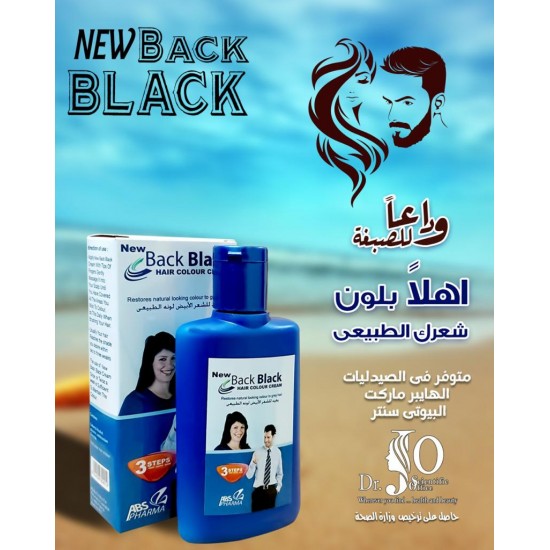 Back Black Cream for the treatment and restoration of white hair