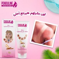 Penduline Skin lightening Cream 120 ml
