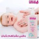 Penduline Baby Body Lotion 200 ml