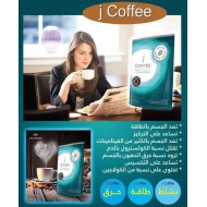 HEALTHY COFFEE Instant powdered