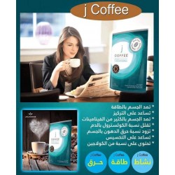 قهوة صحية جينيس مسحوقة سريعة التحضير