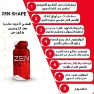 ZEN Shape to burn fat, lose weight and lose belly