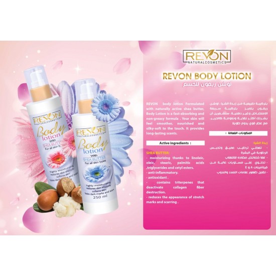 Revon body lotion with pink sugar scent