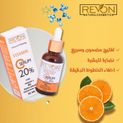 Revon Advanced Whitening Vitamin C Serum With Ascorbyl Glucoside 20%