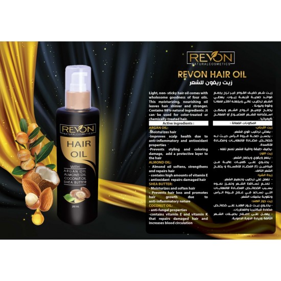 Revon Natural Hair Oil