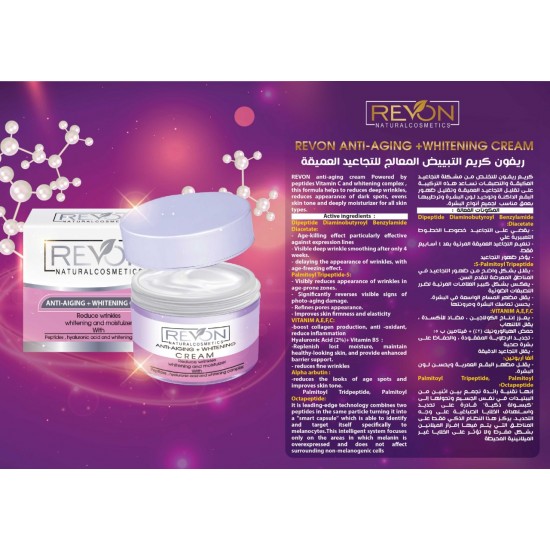 Revon whitening and anti-aging cream