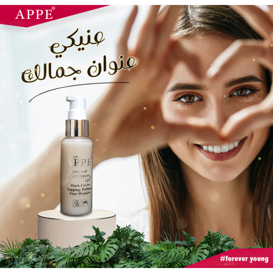 APPE® RENEWAL  EYE CREAM