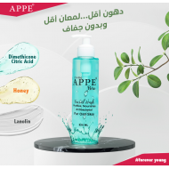 APPE® PURE FACIAL WASH (OILY)