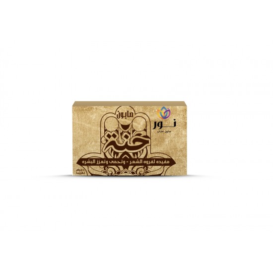 Nour Henna Soap for Scalp Strengthening1 Piece