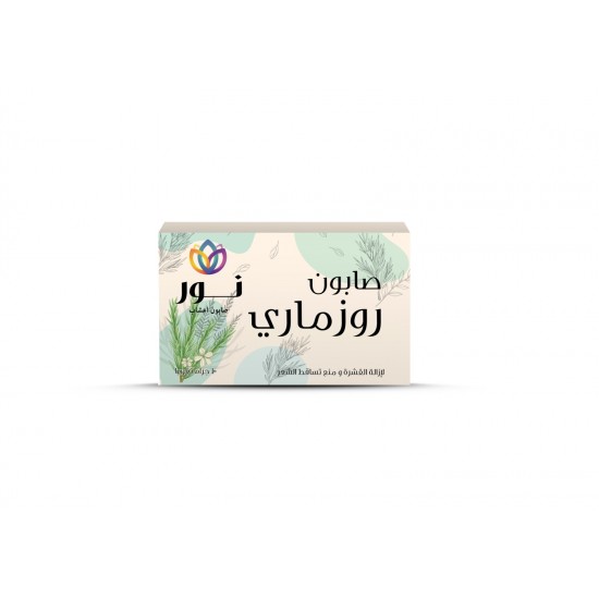 Nour Rosemary Soap for Hair Moisturizing 1  Piece