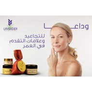 Wrinkles and signs of aging collection from lavender