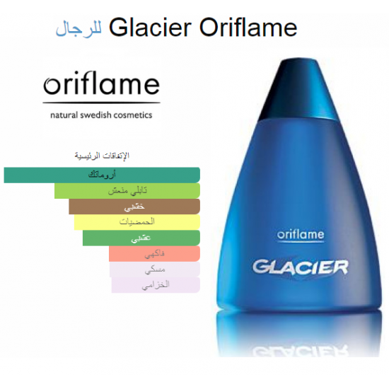 Glacier by Oriflame 100ml EdT for him