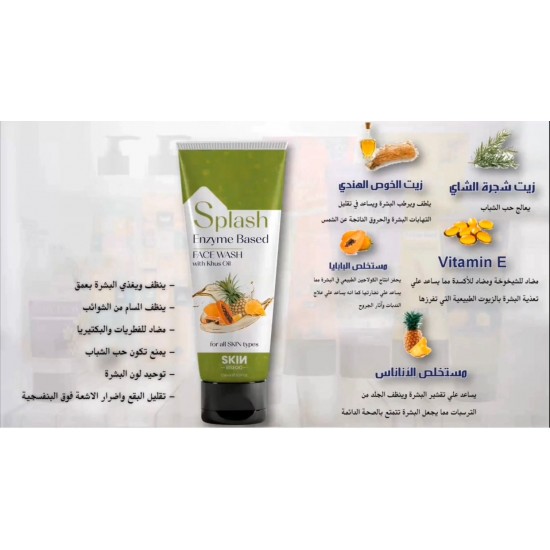 Splash Enzyme Based Face Wash, natural 100% free of chemicals