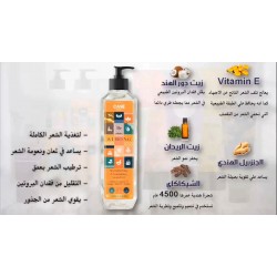 شامبو بي سترونج لشعر لامع وقوي وكثيف طبيعي 100% وبدون مواد كيميائية